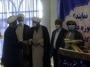 فیلم | انعکاس خبر افتتاح دفتر نمایندگی خبرگزاری حوزه در سیمای هرمزگان
