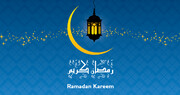 The package of "14th day of the holy month of Ramadan"