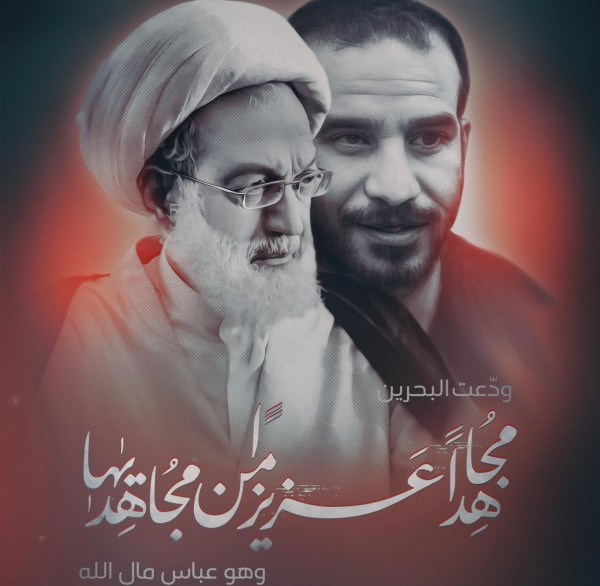 آیت الله عیسی قاسم شهادت زندانی بحرینی را تسلیت گفت