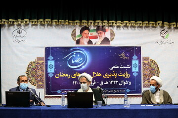 هلال ماه مبارک رمضان در روز سه شنبه در ایران قابل رؤیت است/ارتباط خوبی از سوی دفاتر مراجع با ستاد استهلال به وجود آمده است/مسایل فقهی قابل دست اندازی نیست