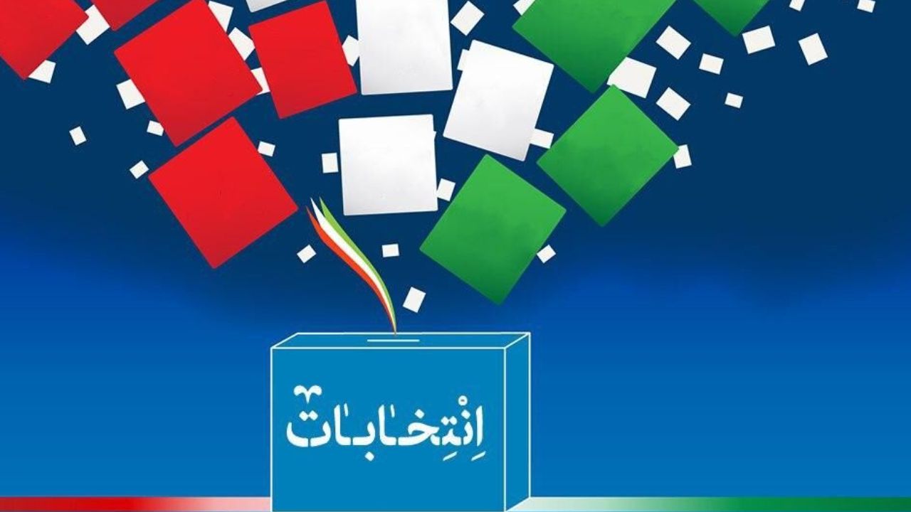 انتخابات یعنی: عظمت، اقتدار و بصیرت ملی