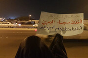 اعتراض بحرینی ها در دومین جمعه خشم