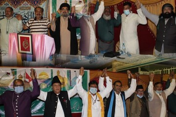 کنفرانس عظمت معصومین(ع) در پاکستان برگزار شد