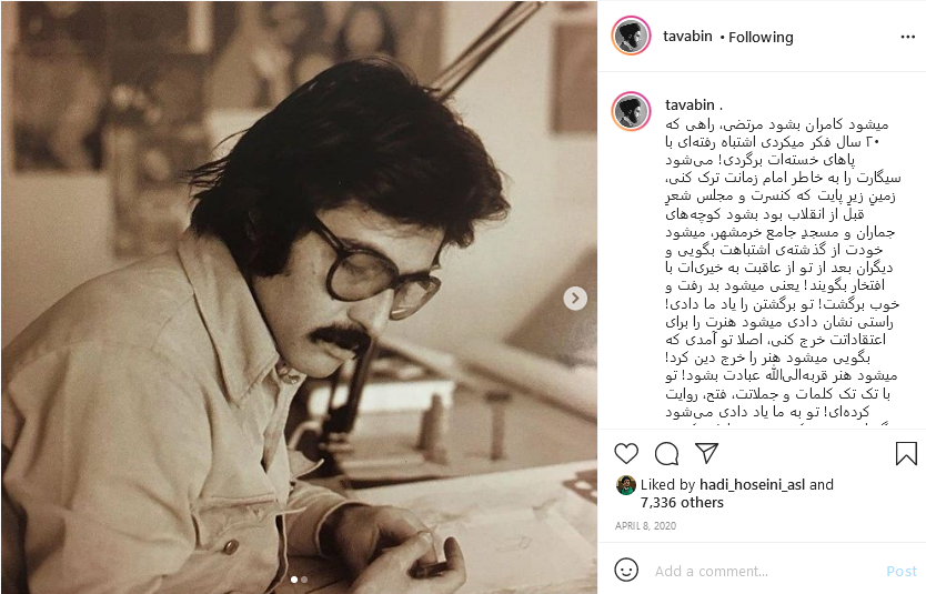 «تظاهر به دانایی» هرگز جایگزین «دانایی» نمی‌شود!