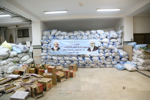 اهدای ۱۵۰۰۰ سبد موادغذایی توسط دفتر مرحوم آیت الله العظمی فاضل لنکرانی در ماه مبارک رمضان