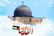 کلیپ | اهمیت فلسطین برای جهان اسلام