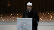 شیخ الازهر حلول ماه مبارک رمضان را تبریک گفت