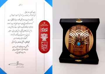 هسته فناور مرکز ملی نوآوری و خلاقیت اشراق در «جایزه فیروزه» برگزیده شد