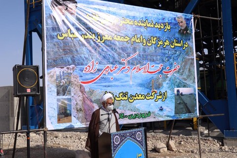 تصاویر/بازدید نماینده ولی فقیه در استان هرمزگان از معدن تنگ زاغ حاجی آباد