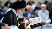इस्लामी क्रांति के नेता की नजर में रमजान में ज़ियाफ़ते इलाही