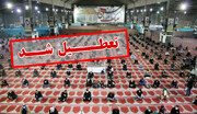 فرمانداری اهواز تنها مراسم ماه رمضان اهواز را لغو کرد + سند