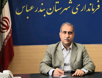 سفره پربرکت فیوضات الهی گسترده شد؛ زمان بهره برداری است