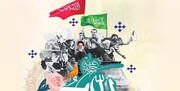انتخابات پشتوانه ایران و انقلاب است