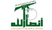 Ansarullah denounces ‘Coward’ Attack on Iran’s Natanz nuclear facility