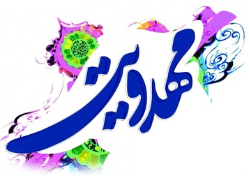 اساس همه مکاتب دروغین بر عدم پایبندی به دین است