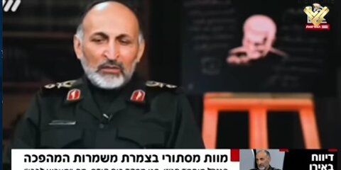 Israeli media reflects satisfaction with death of general Hejazi
