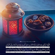 شرح دعای روز بیست و هفتم | انواع سختی ها از نگاه قرآن