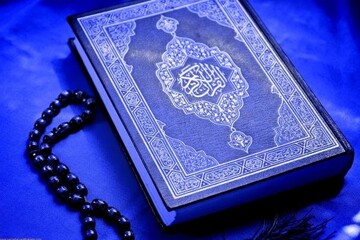 کاندیدای أصلح از دیدگاه قرآن کریم بررسی شد