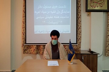 شهید مطهری زمان شناس بود