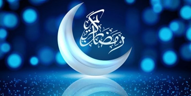 حدیث روز | قلب ماه مبارک رمضان