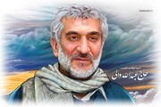 کلیپ | حاج عبدالله والی، الگوی مدیریت جهادی