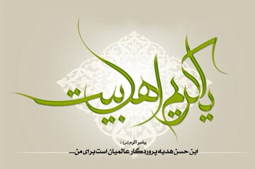 هیچ سائلی از در خانه امام حسن (ع) دست خالی برنگشته است