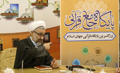 تصاویر/ نشست خبری جدیدترین نرم‌ افزارهای تفسیری مرکز کامپیوتری علوم اسلامی نور