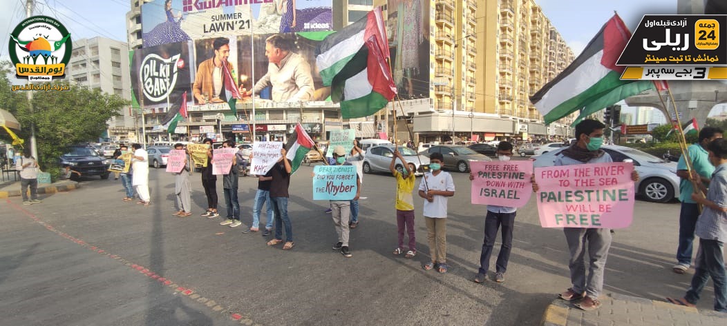 تصاویر/ تحریک آزادی القدس پاکستان کے تحت کلفٹن تین تلوار پر احتجاجی مظاہرہ منعقد