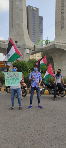 تحریک آزادی القدس پاکستان کے تحت کلفٹن تین تلوار پر احتجاجی مظاہرہ منعقد