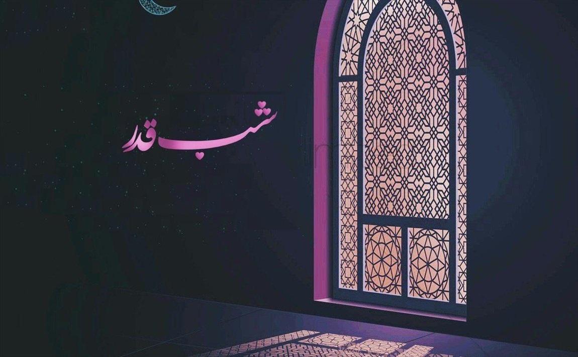 حدیث روز | ارزش احیا در شب قدر