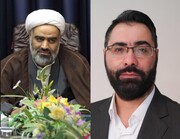 رئیس مؤسسه آموزش عالی حوزوی علامه مجلسی(ره) اصفهان منصوب شد