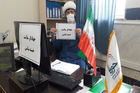 تصاویر/ پویش «جهادگر سلامت، خسته نباشی» در حوزه علمیه کرمانشاه