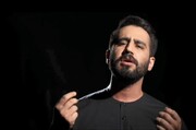 فیلم | "ماه من علی" با نوای حسین طاهری