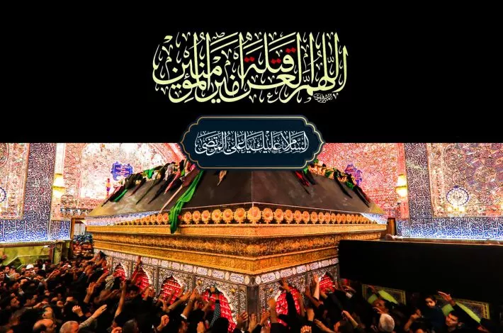 21 رمضان ذكرى استشهاد أمير المؤمنين الإمام علي بن أبي طالب (عليه السلام)