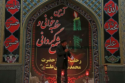 تصاویر/ مراسم خطبه‌خوانی و شمع گردانی وفات حضرت هلال بن علی(ع) درآران و بیدگل