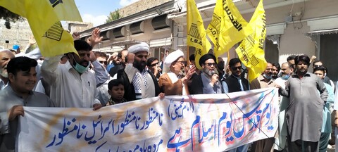 تجمع اعتراض آمیز در حمایت از مردم مظلم فلسطین در کویته پاکستان