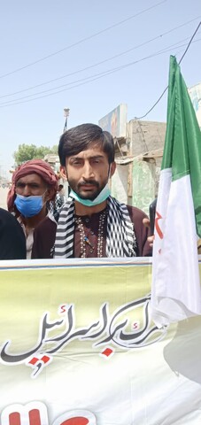 اصغریہ آرگنائزیشن پاکستان