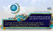 اللہ کے لئے دوستی و دشمنی محبوب عمل 