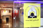 گالری مجازی «فلسطین تنها نیست» راه اندازی شد