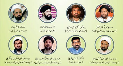 جامعۃ المصطفی العالمیہ پاکستان کے زیر اہتمام " آزادی قدس اور ہماری ذمہ داریاں"سیمینار