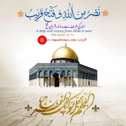 تقویم حوزہ:۲۶رمضان المبارک ۱۴۴۲