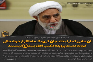 عکس نوشت | آنهایی که از لبخند جان کری یک ماه اظهار خوشحالی کردند