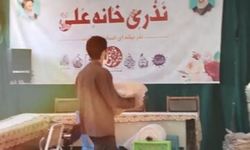 کلیپ | نذری خانه علی(ع)