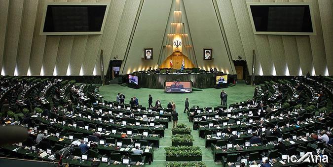 هشدار اساتید حوزه و دانشگاه به کمیسیون اقتصادی مجلس شورای اسلامی؛ مجلس اشتباه گذشته را اصلاح کند