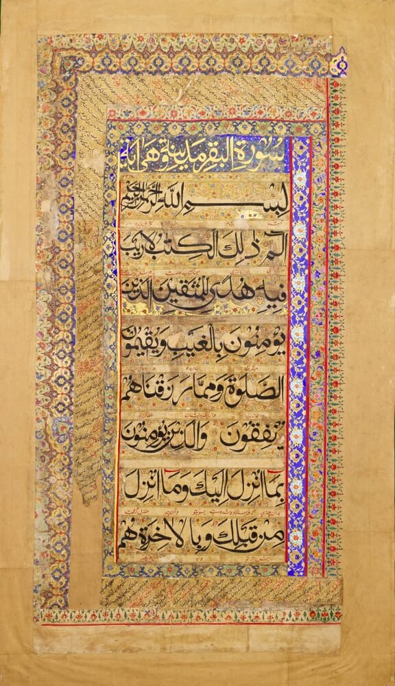 ایشیا کے بزرگترین قرآن مجید کے قلمی نسخہ کی پچیسویں اور چھبیسویں جلدوں کی مرمت مکمل