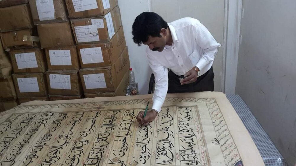 ایشیا کے بزرگترین قرآن مجید کے قلمی نسخہ کی پچیسویں اور چھبیسویں جلدوں کی مرمت مکمل