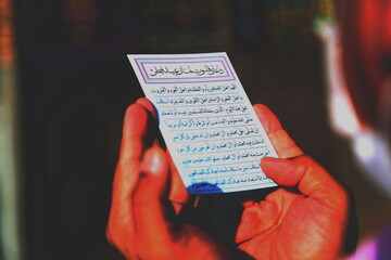 عید سعید فطر تجلی قرب به پروردگار عالمیان است