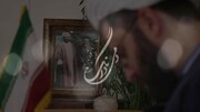 پخش مستند علمی پژوهشی  "دمی درنگ" از شبکه قرآن