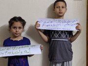 فلسطینی ننھے بچوں کا کابل کے معصوم شہیدوں
سے اظہار ہمدردی "ہم اس شہادت میں آپ کے ساتھ ہیں" +تصاویر