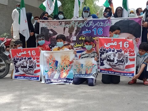 تجمع اعتراض آمیز در حمایت از مردم مظلم فلسطین در حیدر آباد پاکستان